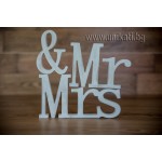 Табела Mr & Mrs